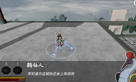 黑神话悟空之再战天庭手机版截图3