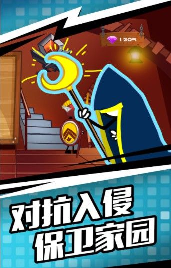 人类遗产战争截图2