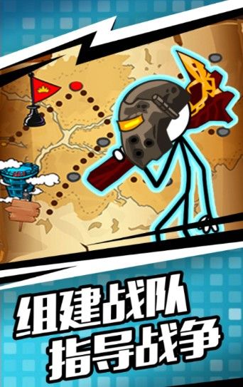 人类遗产战争截图1