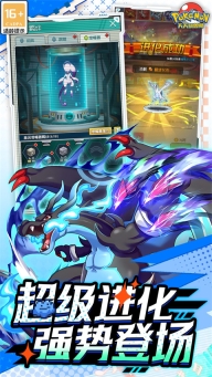 天天驯兽师一元商城版截图1