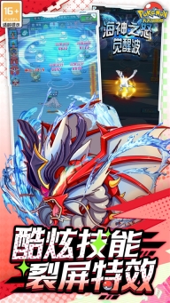 天天驯兽师一元商城版截图4