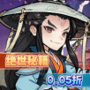 绝世秘籍折