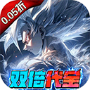 耀世格斗正版