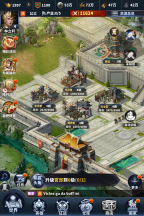 骑兵冲突正版截图2