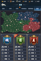 骑兵冲突正版截图4