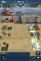 骑兵冲突正版截图5