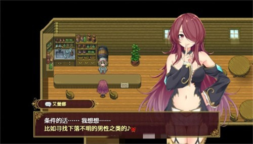 红发的艾蕾娜想要榨鲸截图0