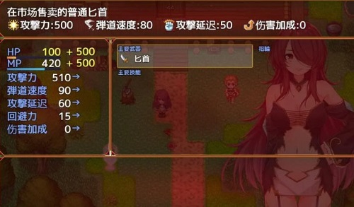 红发的艾蕾娜想要榨鲸截图2