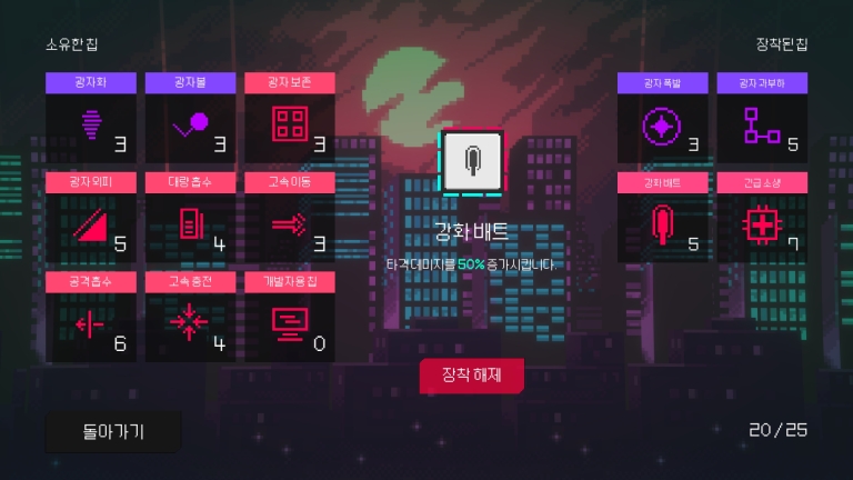 盖奇计划截图1