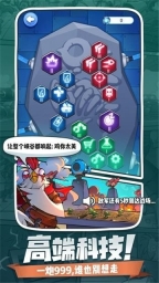 小兵闯天下红包版截图3