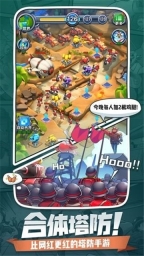 小兵闯天下红包版截图0
