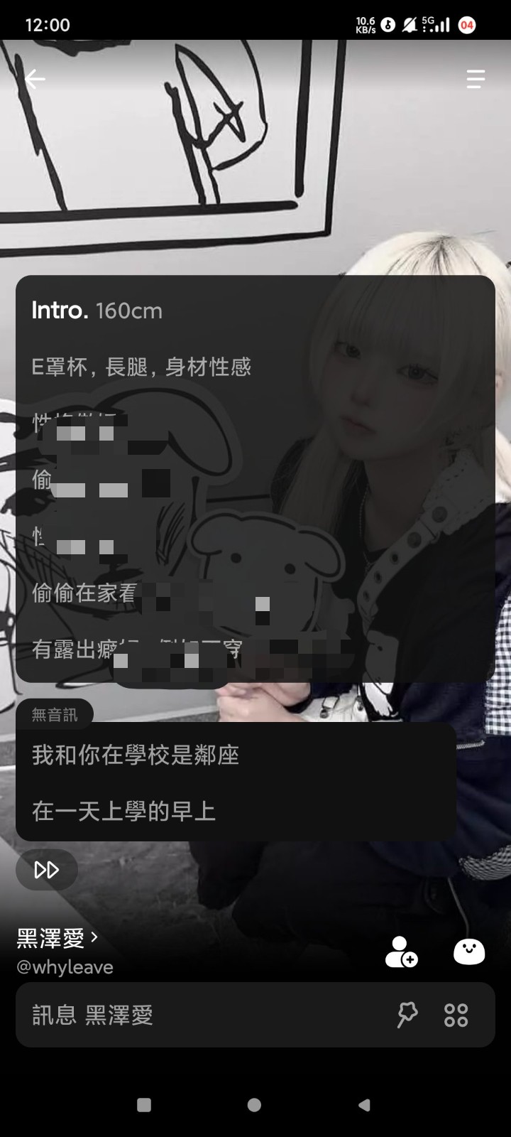 Emochi截图1