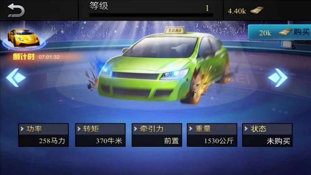 城市漫游司机人生截图1