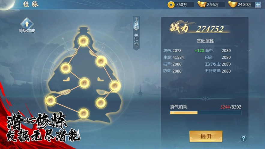 新山海经异兽录截图0