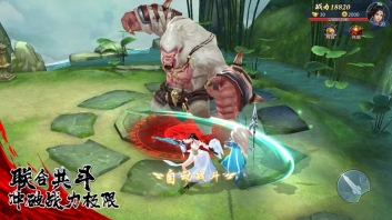 新山海经异兽录截图2