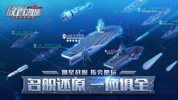 放置海域官网版下载