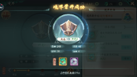 天剑奇缘逆天游戏下载