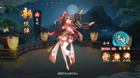 天剑奇缘逆天游戏下载