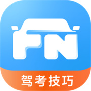 蜂鸟驾考