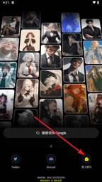 Emochi软件下载