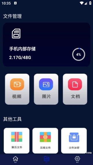 一键屏幕录制大师完整版下载
