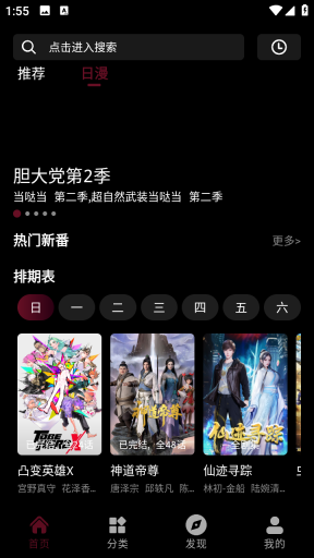 哪吒视频官方版下载