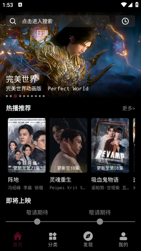 哪吒视频官方版下载