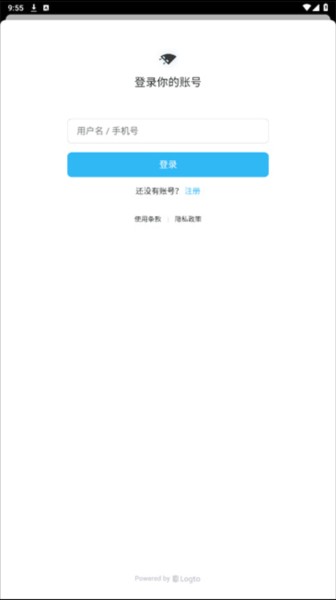 空扇区手机版下载