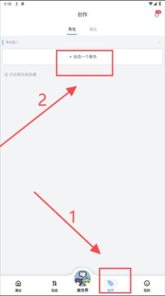 空扇区手机版下载
