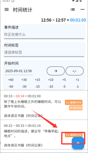 时间统计最新下载
