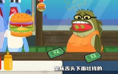 蟹堡王逆袭战截图1