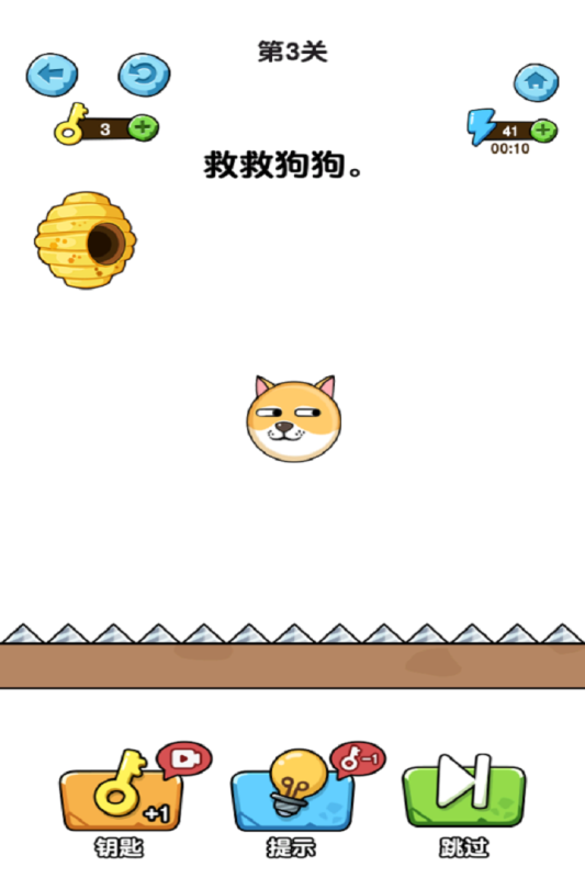 蛰犬蜂潮免费版截图1