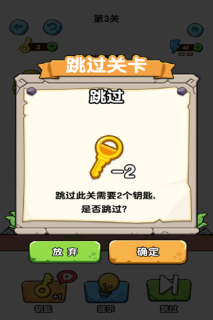 蛰犬蜂潮免费版截图2