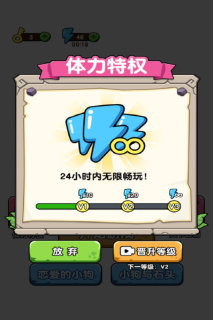 蛰犬蜂潮免费版截图0