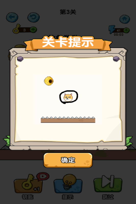 蛰犬蜂潮免费版截图3
