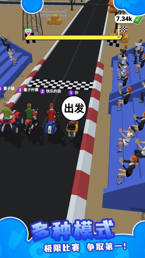 外卖速递小能手截图1
