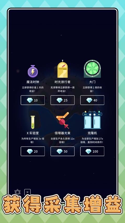 沙盘模拟恐龙截图1