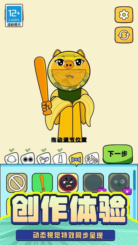 T台人生截图0