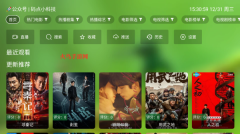 干货TV安卓版app下载