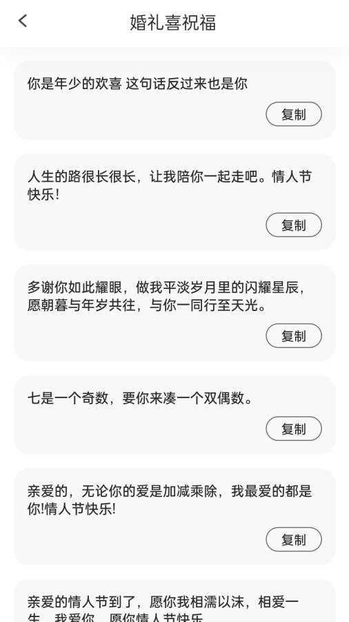 点金来喜手机软件完整版下载