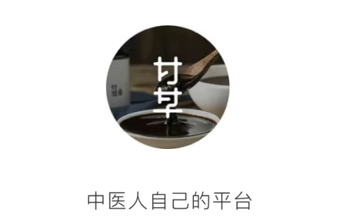 甘草医生医生端安装包下载
