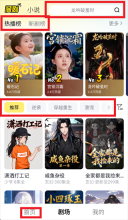 柚漫剧正版app下载
