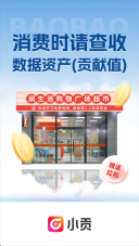 小贡App安装软件下载