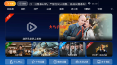 飞鹰TV电视官方版下载