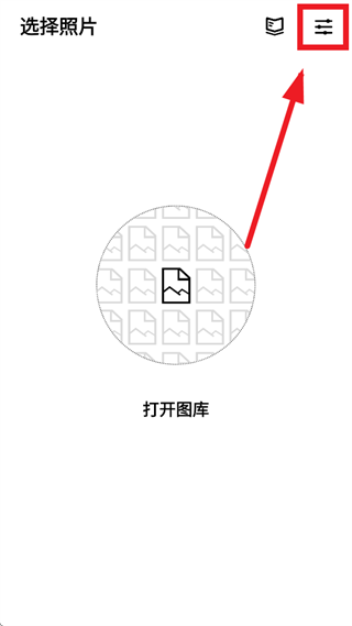 TouchRetouch最新下载