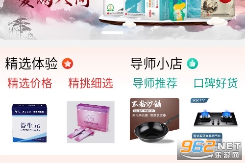 蚁商最新版app下载