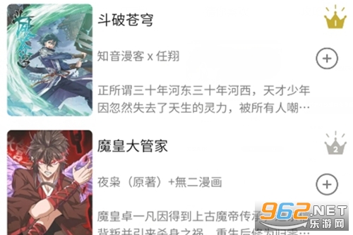 喵呜漫画新版最新下载
