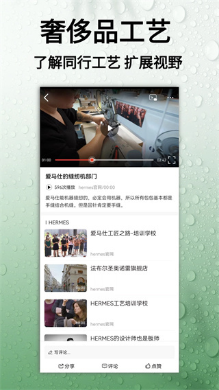 皮圈截图1