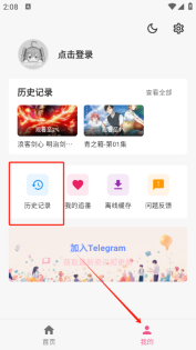 omofuntv版最新下载