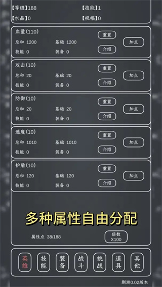 魔物MAX截图0